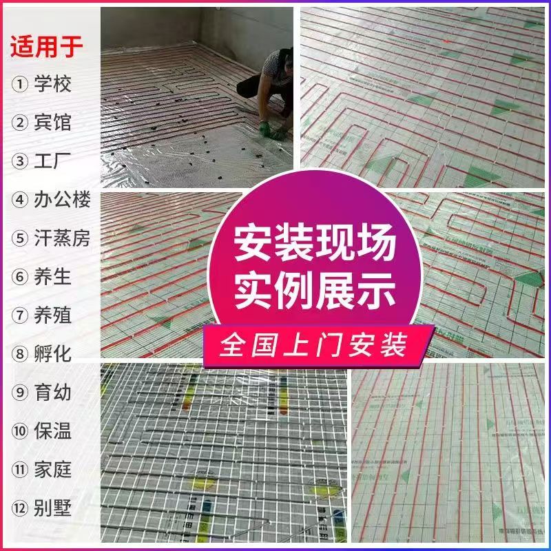 虹口区 石墨烯电地暖公司哪家好？售后保障深度解析